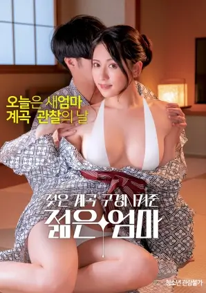 天堂电影 第七次沉默 电影海报
